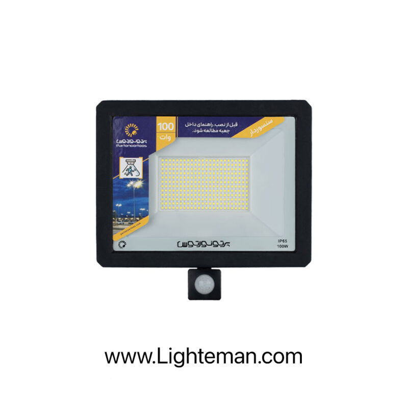 پروژکتور سنسوردار 100 وات LED پرتو نور توس مدل هانیس